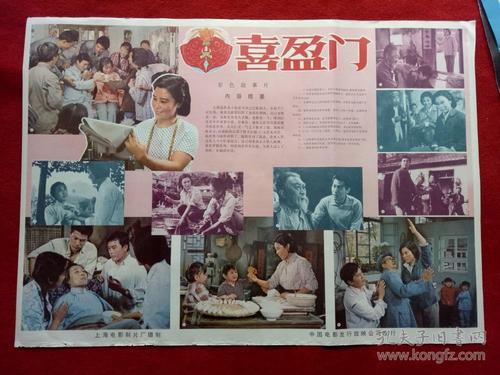 日本驾照模板/图片